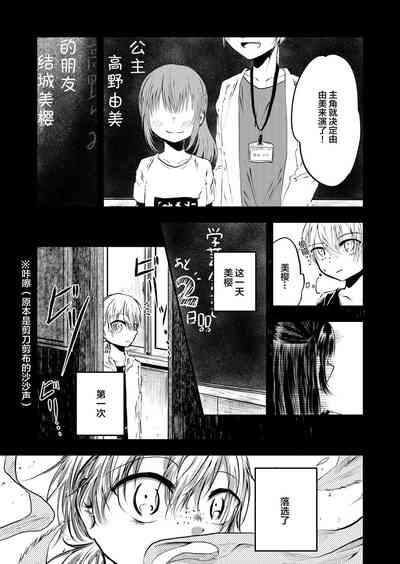 第13頁圖