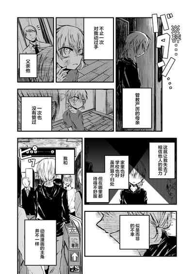 第5頁圖