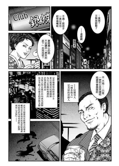 第5页图