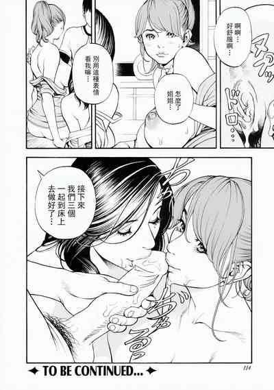 第113页图