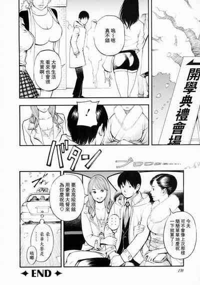 第129页图