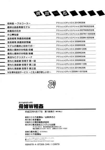 第213页图