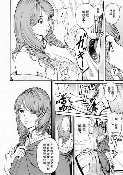 第73页图