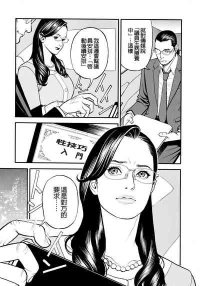 第117页图