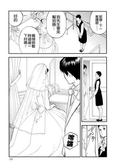 第153页图