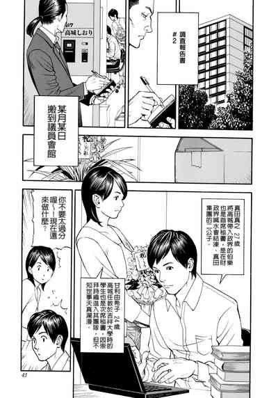 第45页图