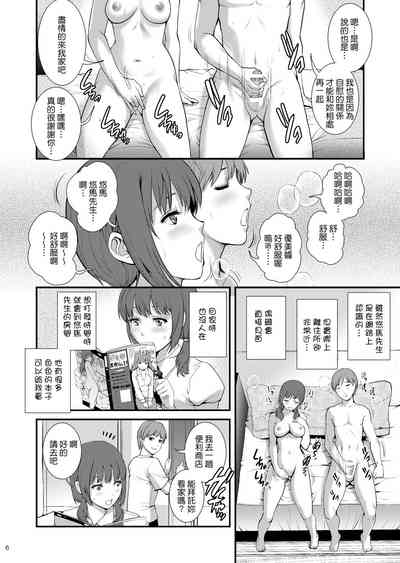 第5页图