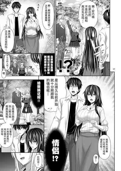 第17頁圖
