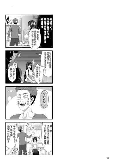 第49頁圖