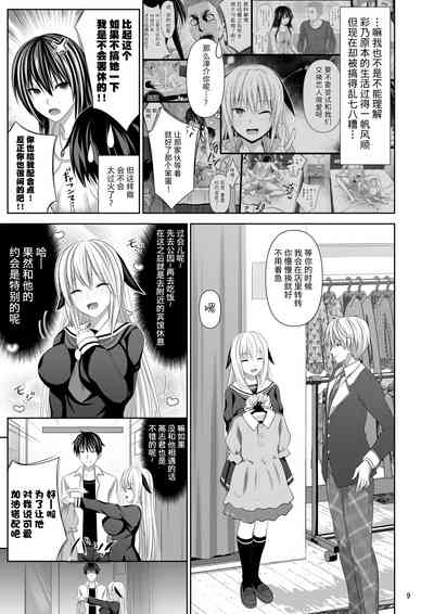 第9頁圖