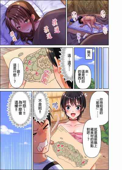 第49页图