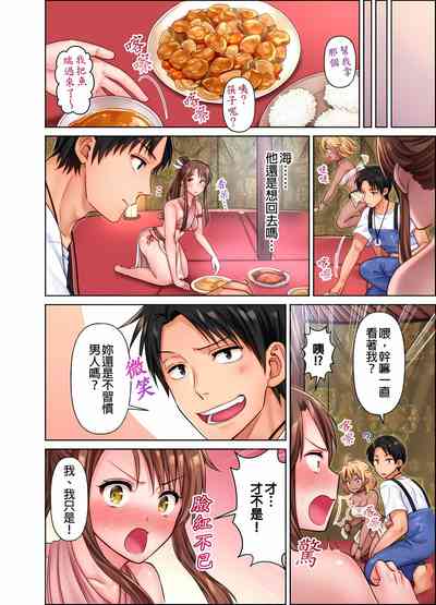第53页图