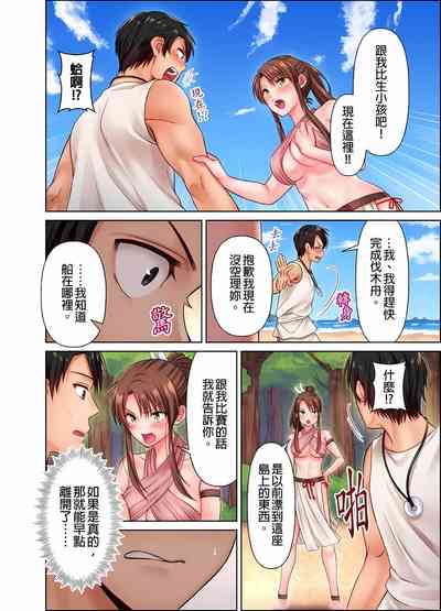 第61页图