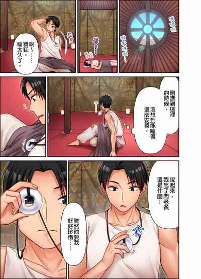 第77页图