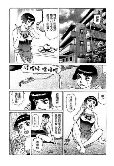 第105頁圖