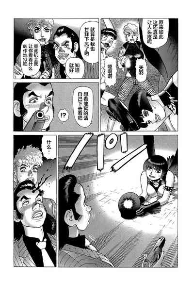 第133頁圖