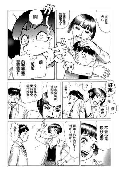 第45頁圖