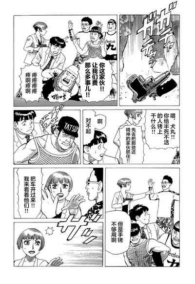 第49頁圖