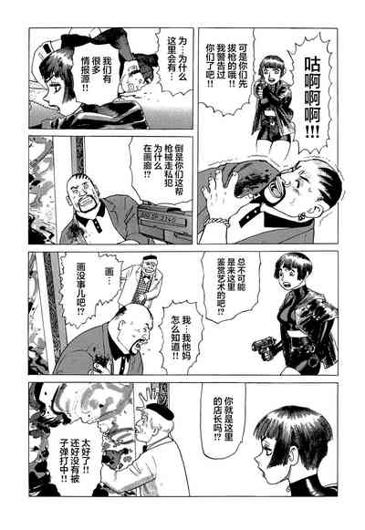 第65頁圖