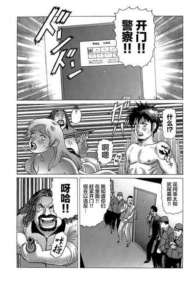 第73頁圖