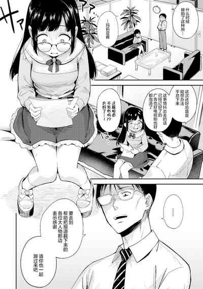 第5页图