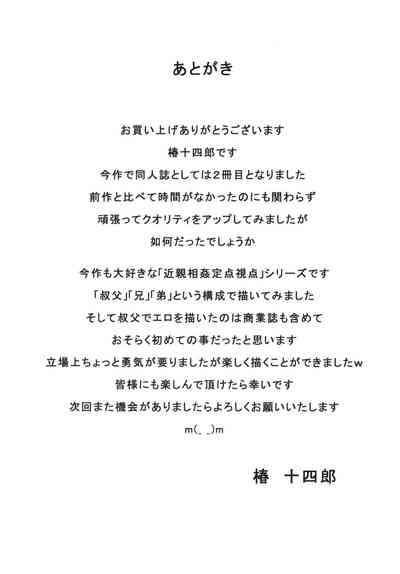 第29页图