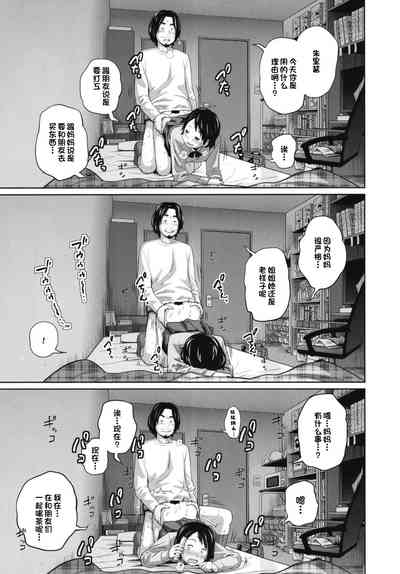 第9页图