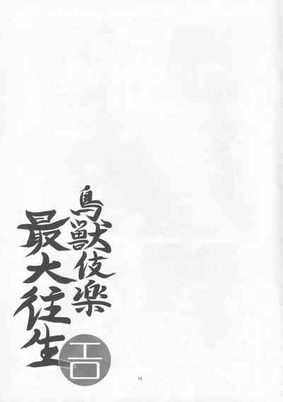 第13页图
