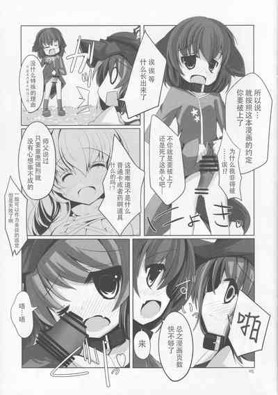 第5页图