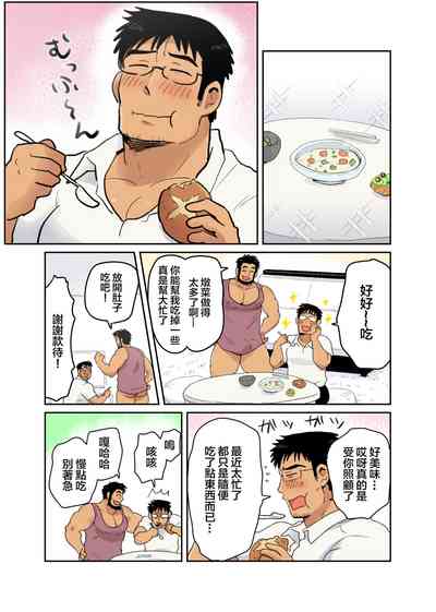 第17頁圖