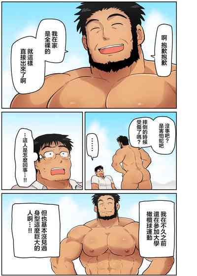 第5頁圖