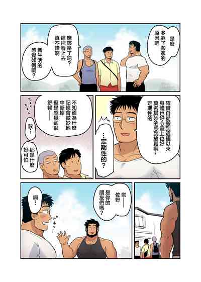 第61頁圖