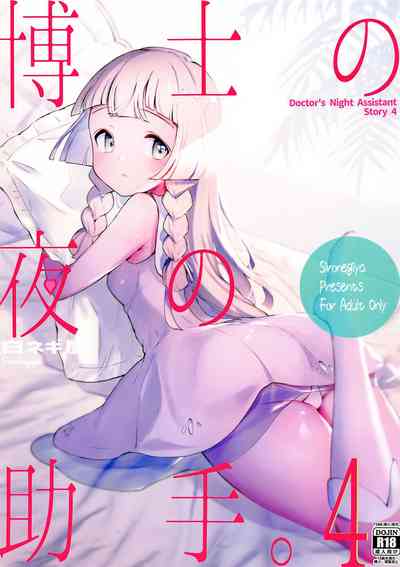 第1頁圖