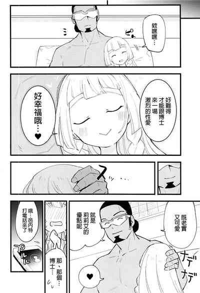 第21頁圖