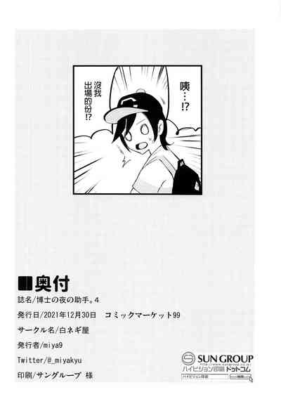 第25頁圖