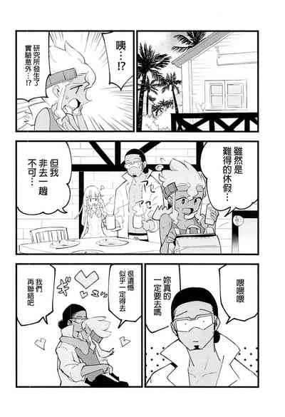 第9頁圖