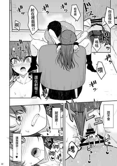 第21頁圖