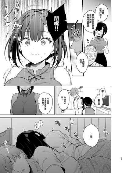 第25頁圖