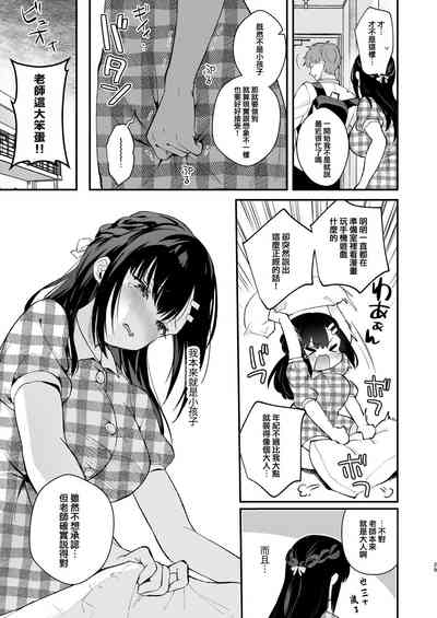 第29頁圖