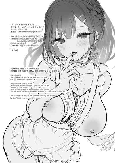 第65頁圖