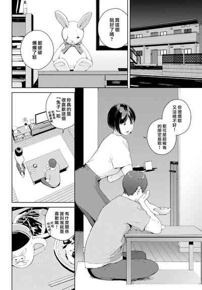第149頁圖