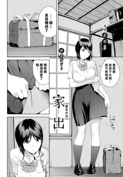 第169頁圖