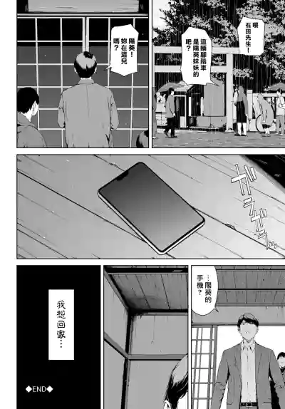 第189頁圖