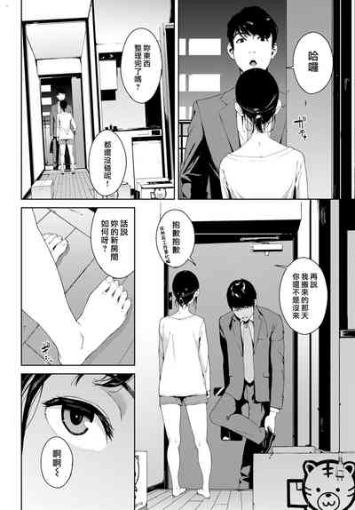 第5頁圖