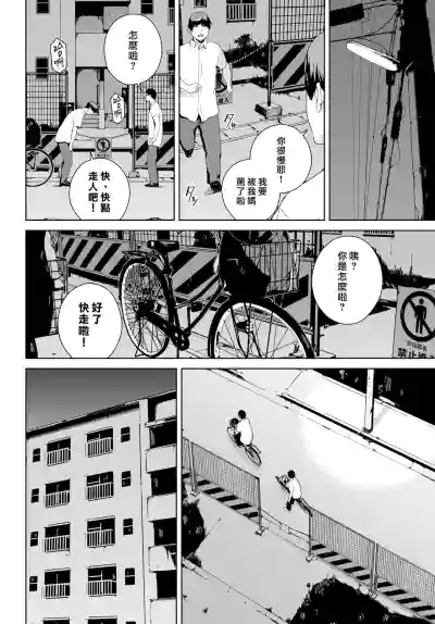 第93頁圖