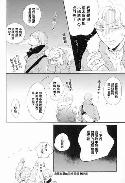 第149頁圖