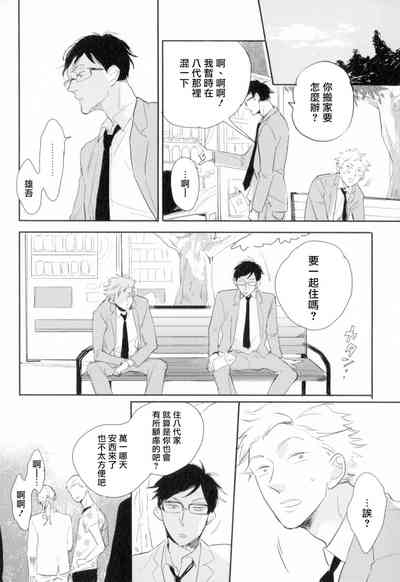 第21頁圖