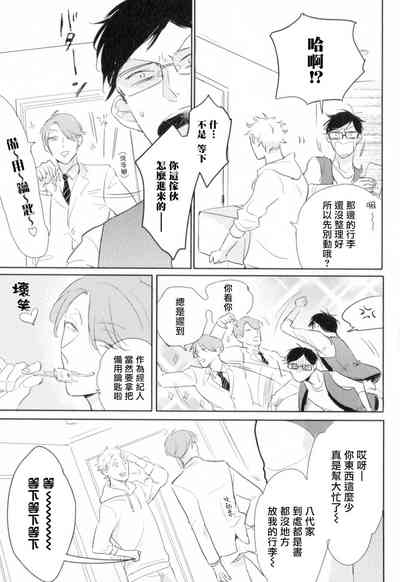 第53頁圖