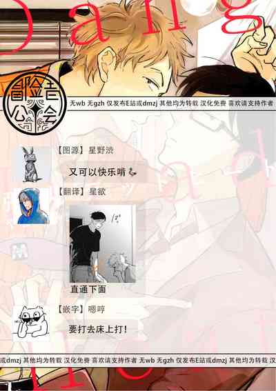 第69頁圖