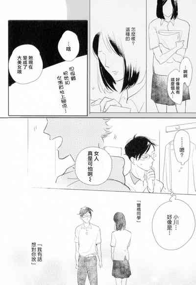 第93頁圖